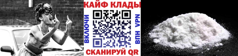 Купить наркотики цена Краснообск COCAIN APVP Мефедрон Гашиш Каннабис