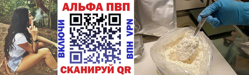 Alfa_PVP крисы CK  купить наркоту  Краснообск 