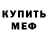 Амфетамин VHQ daetohima