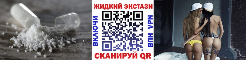 хочу наркоту Краснообск KRAKEN зеркало БУТИРАТ вода