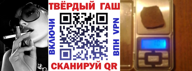 ГАШИШ VHQ Краснообск
