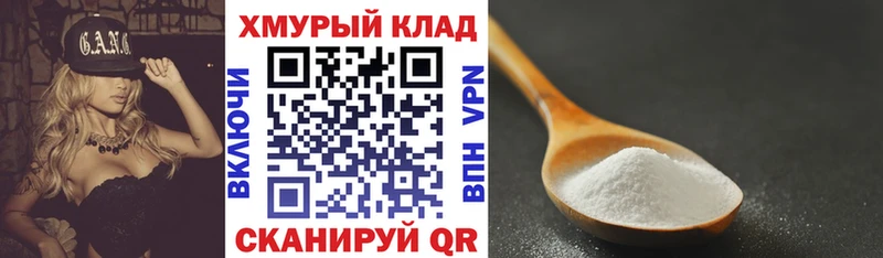 ГЕРОИН Афган  наркота  Краснообск 