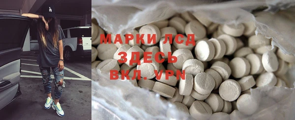 MDMA Беломорск