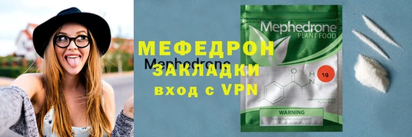прущая мука Переславль-Залесский