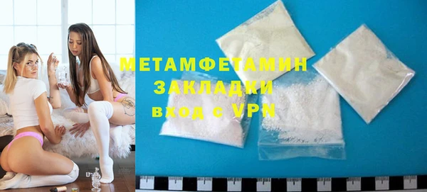 PSILOCYBIN Пересвет