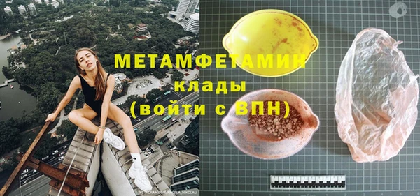 прущая мука Переславль-Залесский