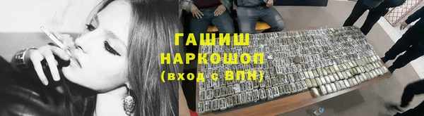 соль курить ск Пестово