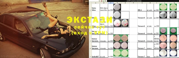соль курить ск Пестово