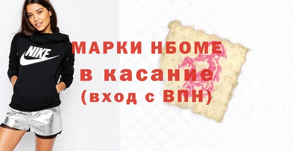 PSILOCYBIN Пересвет