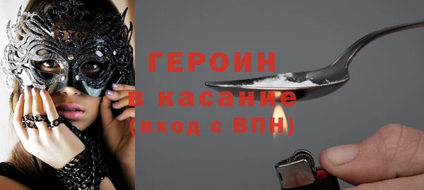 соль курить ск Пестово