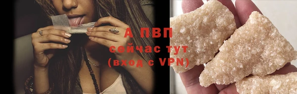 соль курить ск Пестово