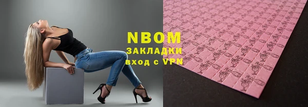 соль курить ск Пестово