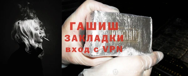 соль курить ск Пестово