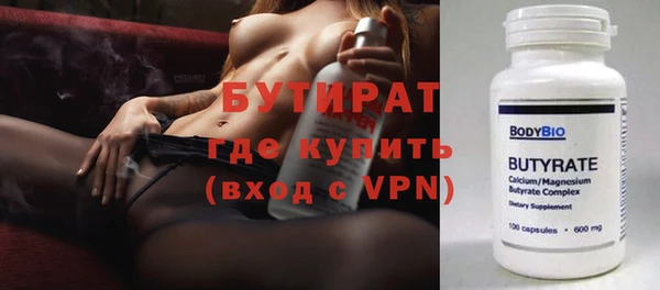 соль курить ск Пестово