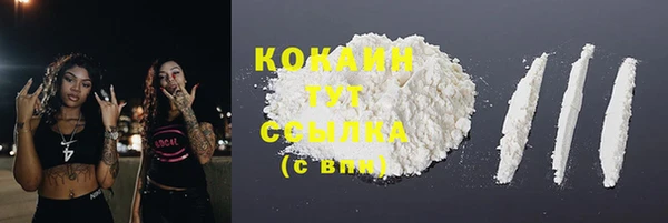 MDMA Беломорск