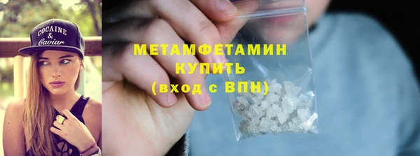 MDMA Беломорск