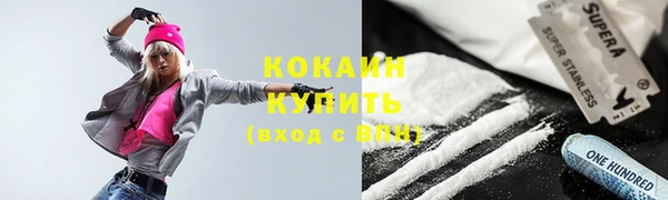 соль курить ск Пестово