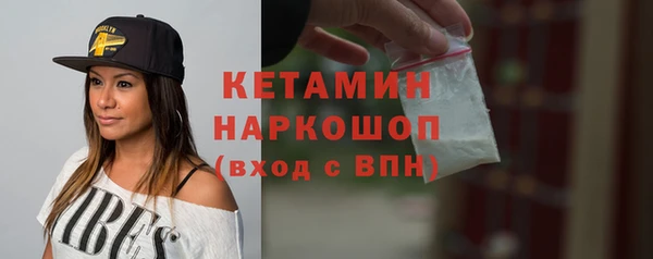 соль курить ск Пестово