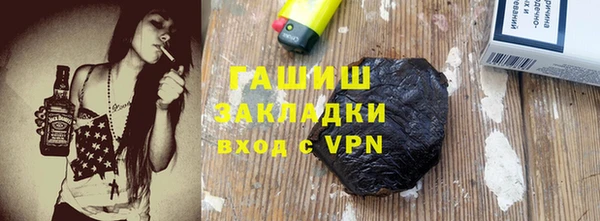 соль курить ск Пестово