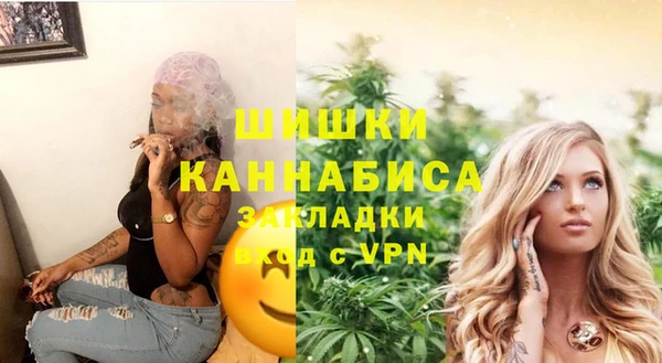 соль курить ск Пестово