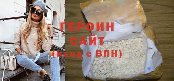 PSILOCYBIN Пересвет