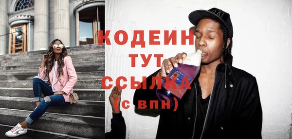 соль курить ск Пестово