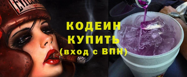 PSILOCYBIN Пересвет