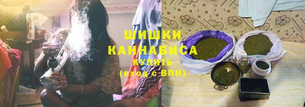 соль курить ск Пестово