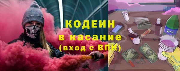 PSILOCYBIN Пересвет