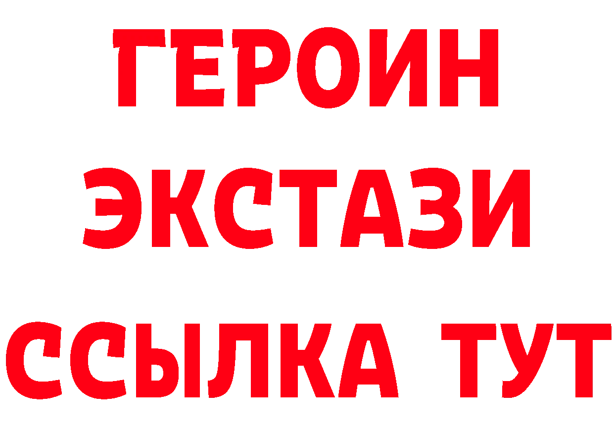 КЕТАМИН ketamine маркетплейс это omg Краснообск