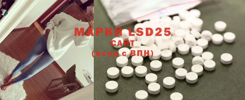 купить наркотик  Краснообск  LSD-25 экстази ecstasy 