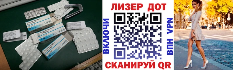 ЛСД экстази ecstasy  Краснообск 