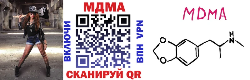 MDMA молли  Краснообск 