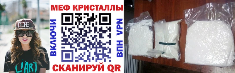 Меф VHQ  даркнет сайт  Краснообск 