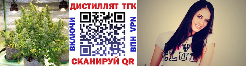 это Telegram  Краснообск  Дистиллят ТГК концентрат  купить наркотики цена 