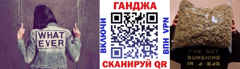 Конопля план  kraken ССЫЛКА  даркнет как зайти  Краснообск 